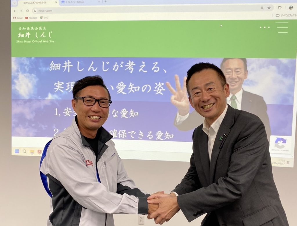 トヨタ輸送労組さんに感謝！