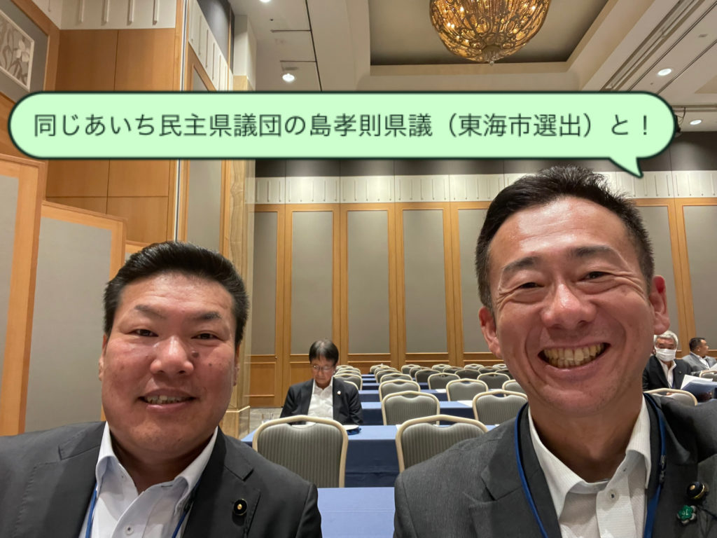 新政あいち総会等に出席！