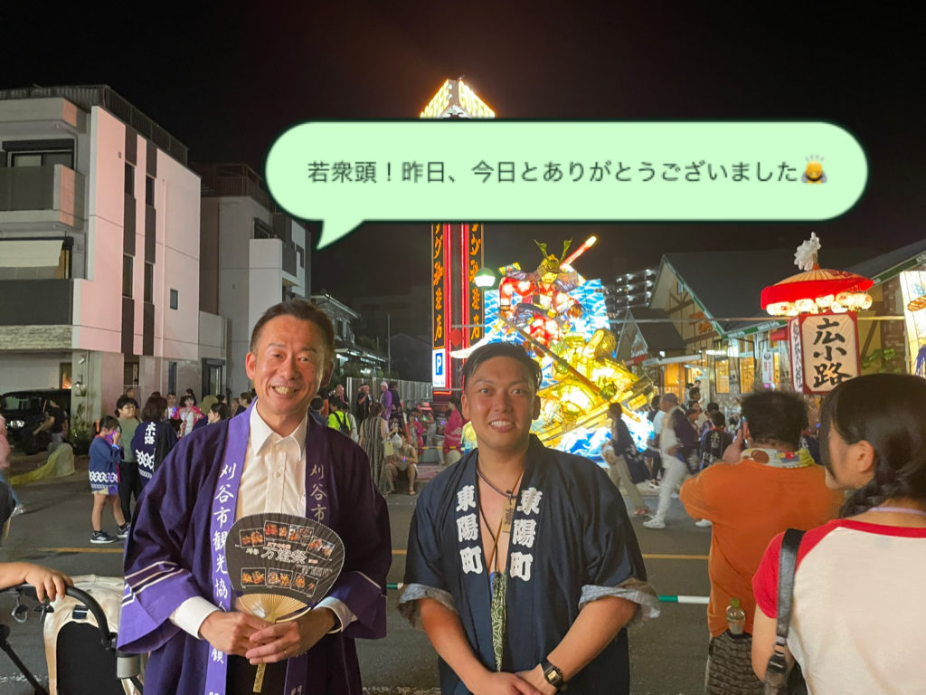 今日は刈谷万燈祭・本楽！