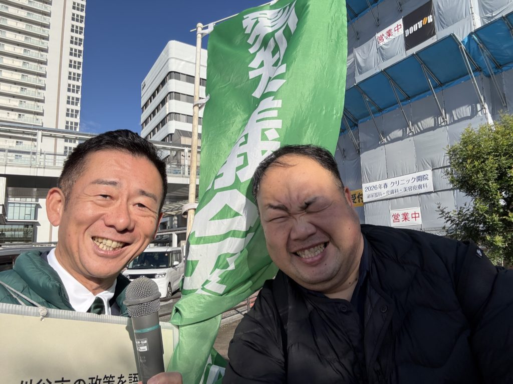 カーボンニュートラルを推進中！