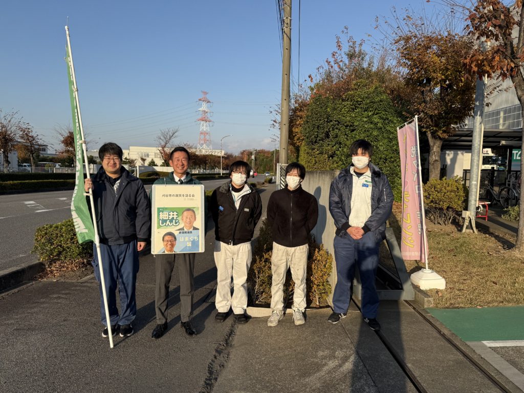 今朝はあいさつ活動から！