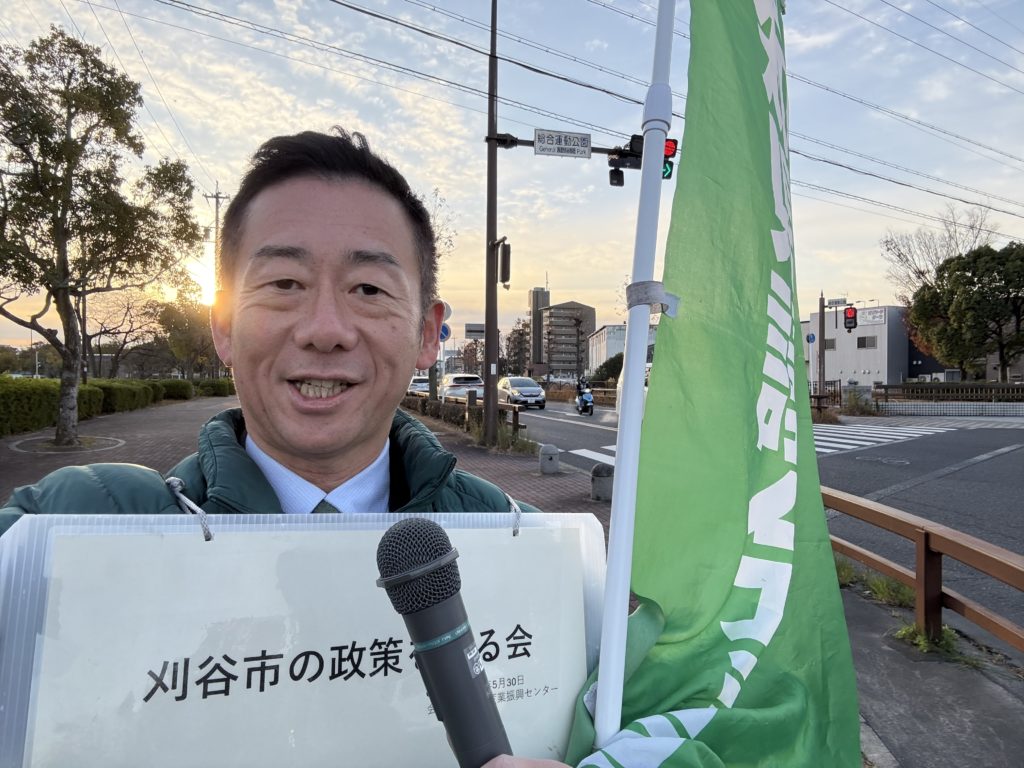 危険交差点の対策を現地確認！