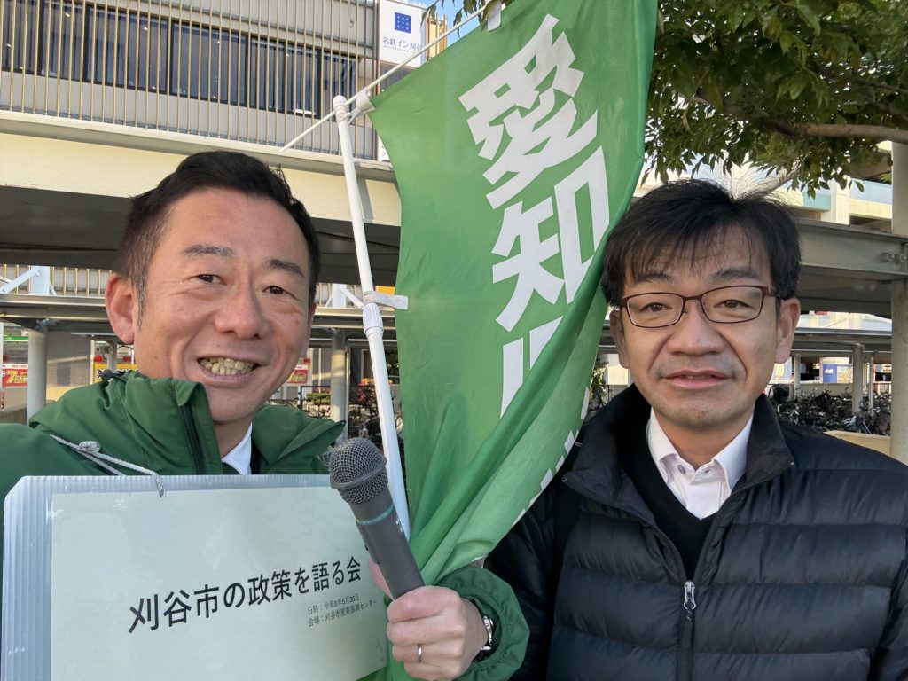 刈谷駅南口で街頭活動！