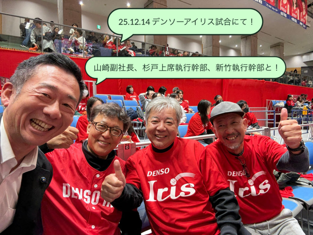 週末も走り回る！