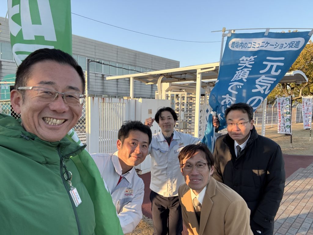 今日も新春のごあいさつ！