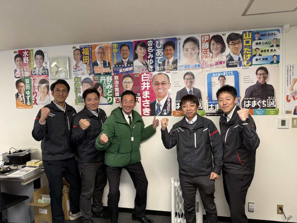 レポートを持って挨拶回り！