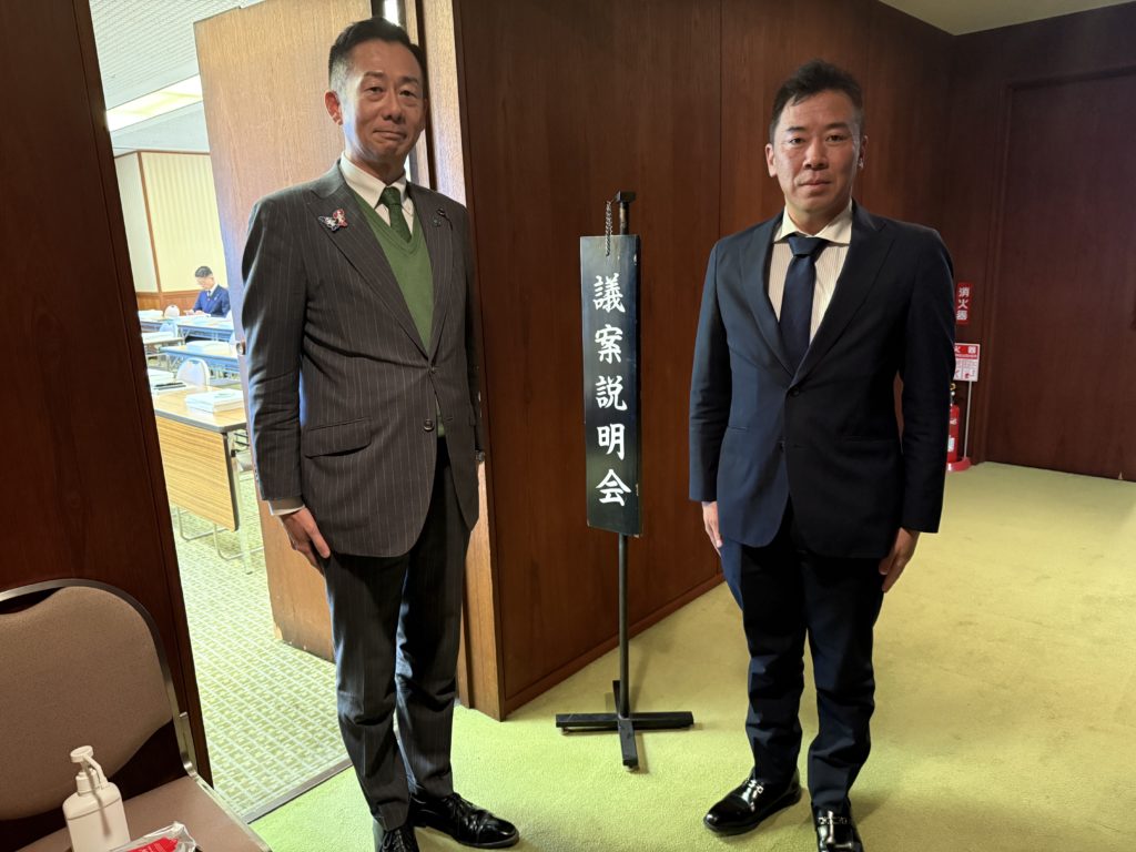 今日から議案説明会！