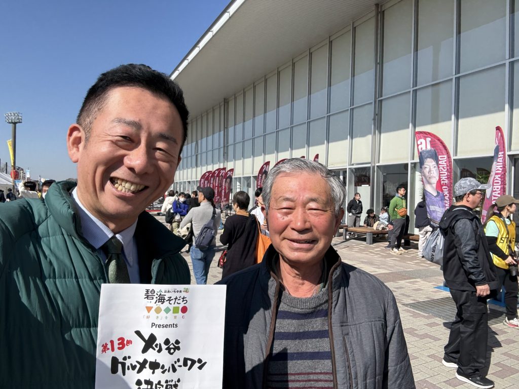 今日も地元で！名古屋で！