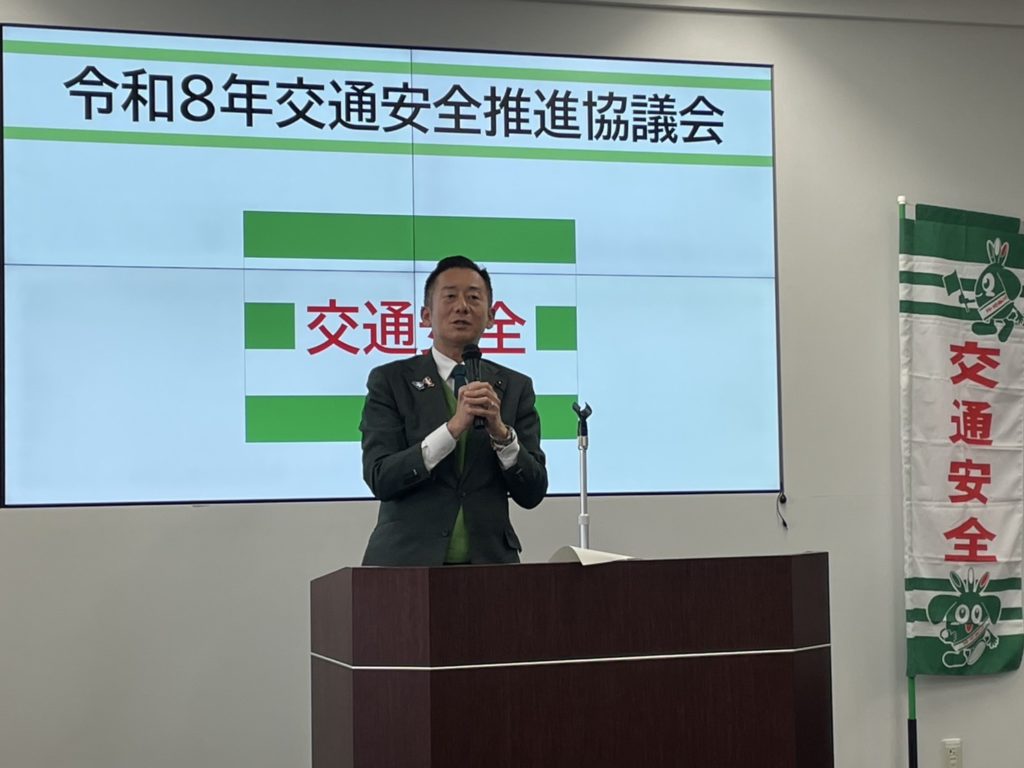 交通安全の意識を行動へ！