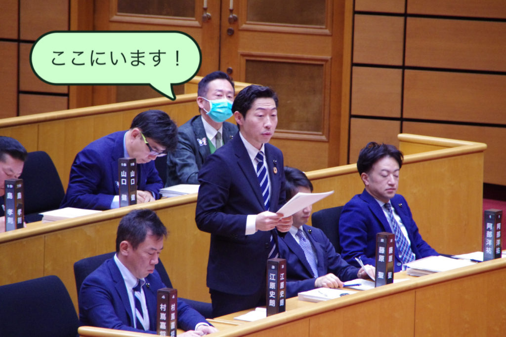 議案質疑（2日目）！