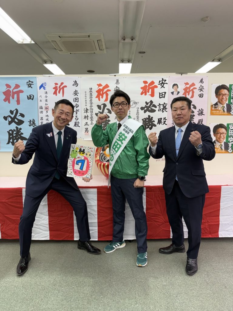 東海市議会議員選挙始まる！