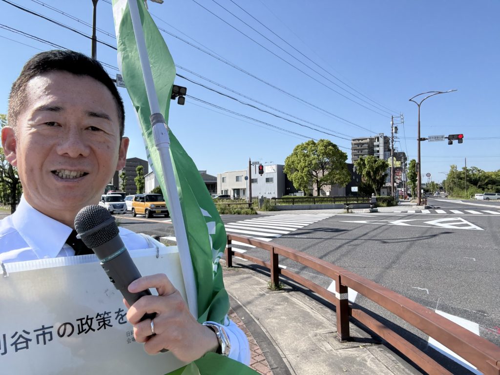 STATION Aiで視察受入対応！