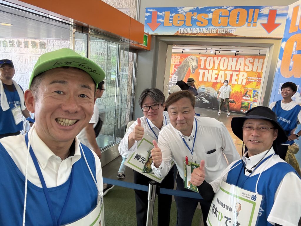豊橋でデンソー労組イベント！
