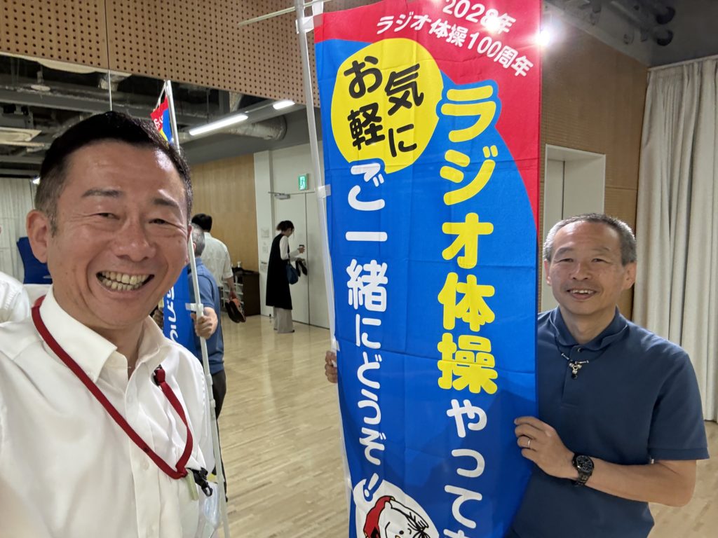 皆さんに支えられて！