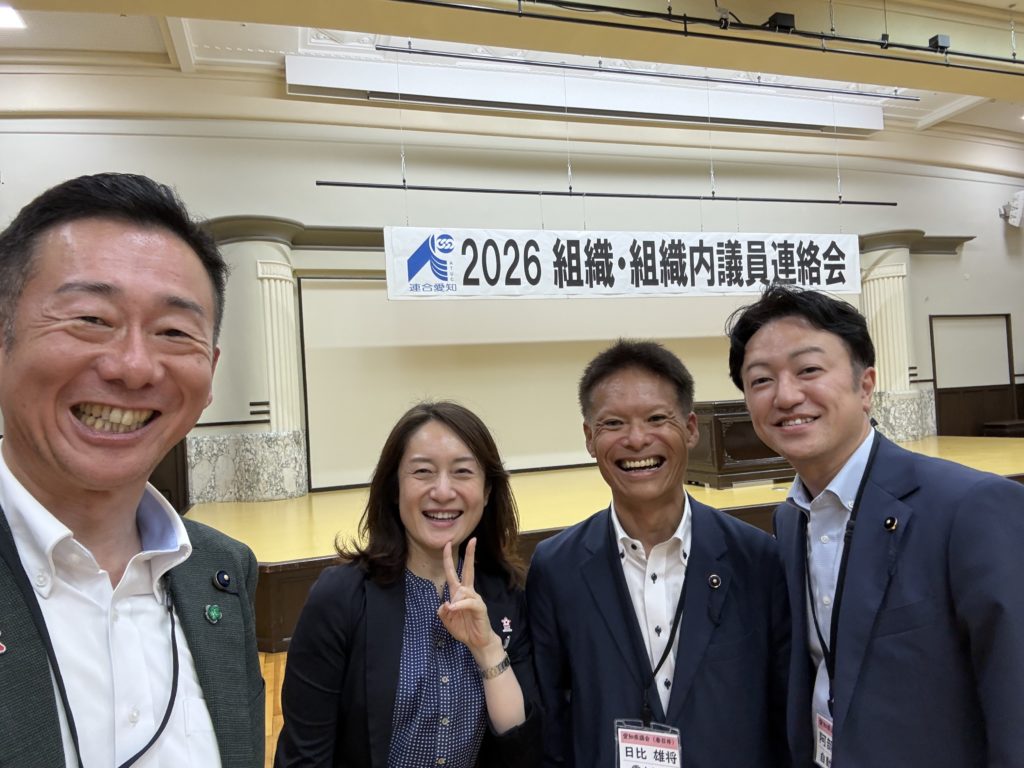 道路整備や治水対策推進を！