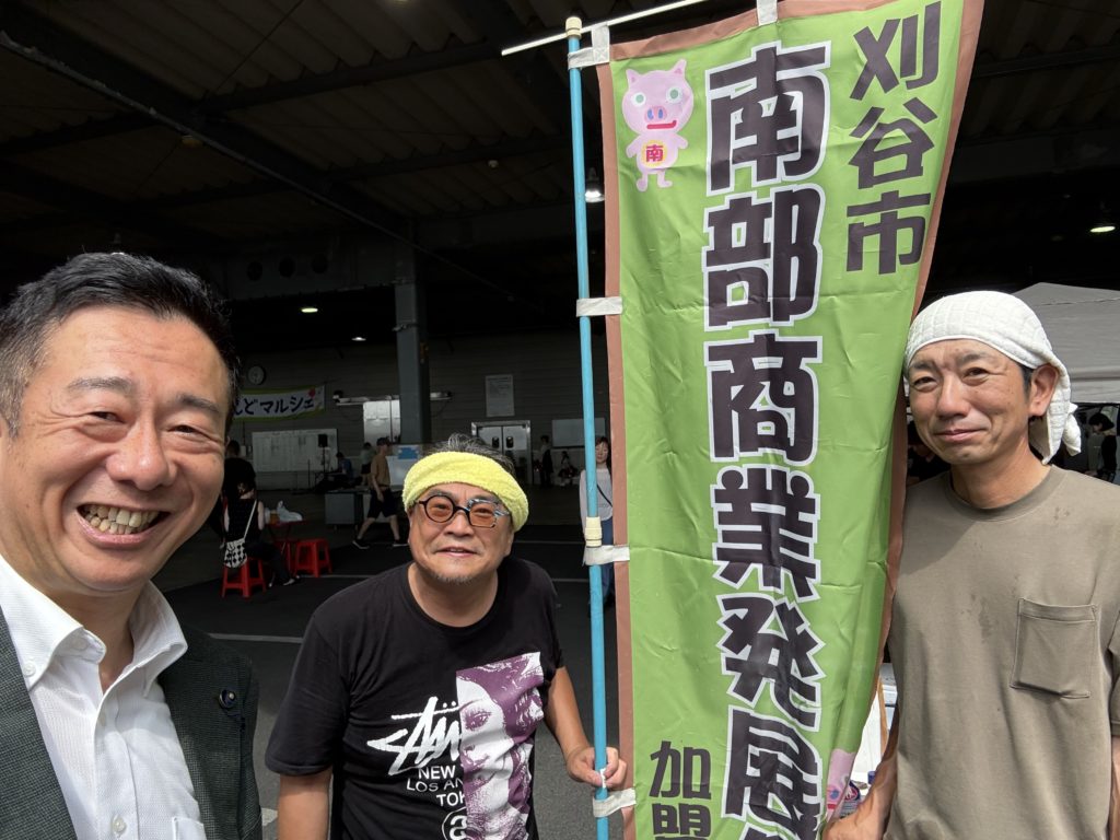 週末は地元回り！