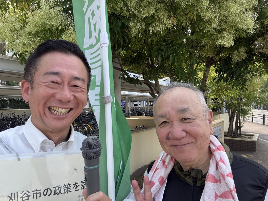 昨日、今日も元気に！