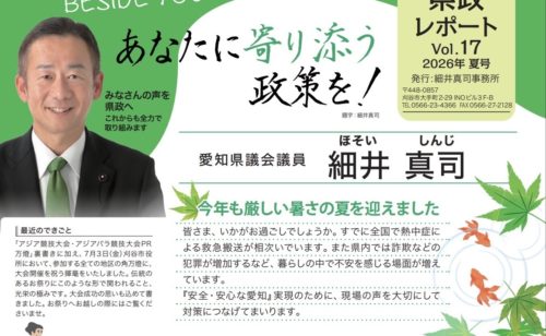 Previous