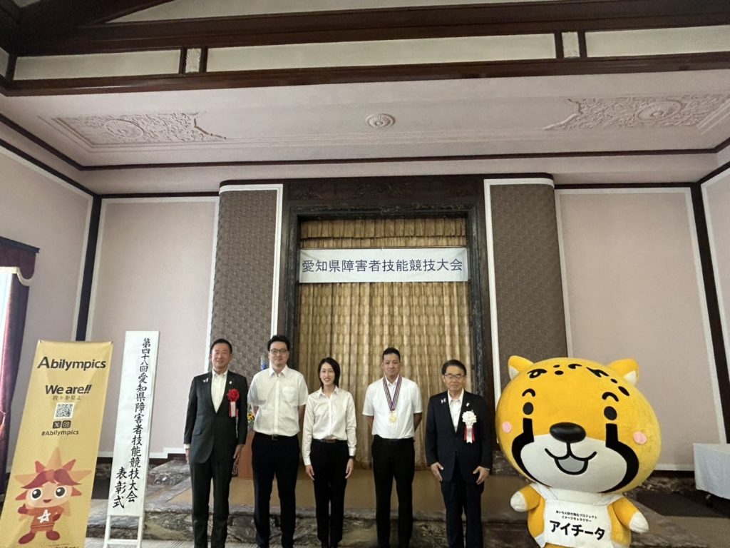 表彰式とふれあい懇談会！