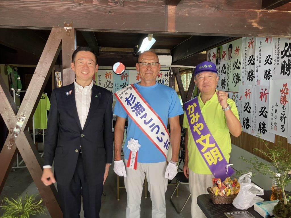知立市議選、始まる！