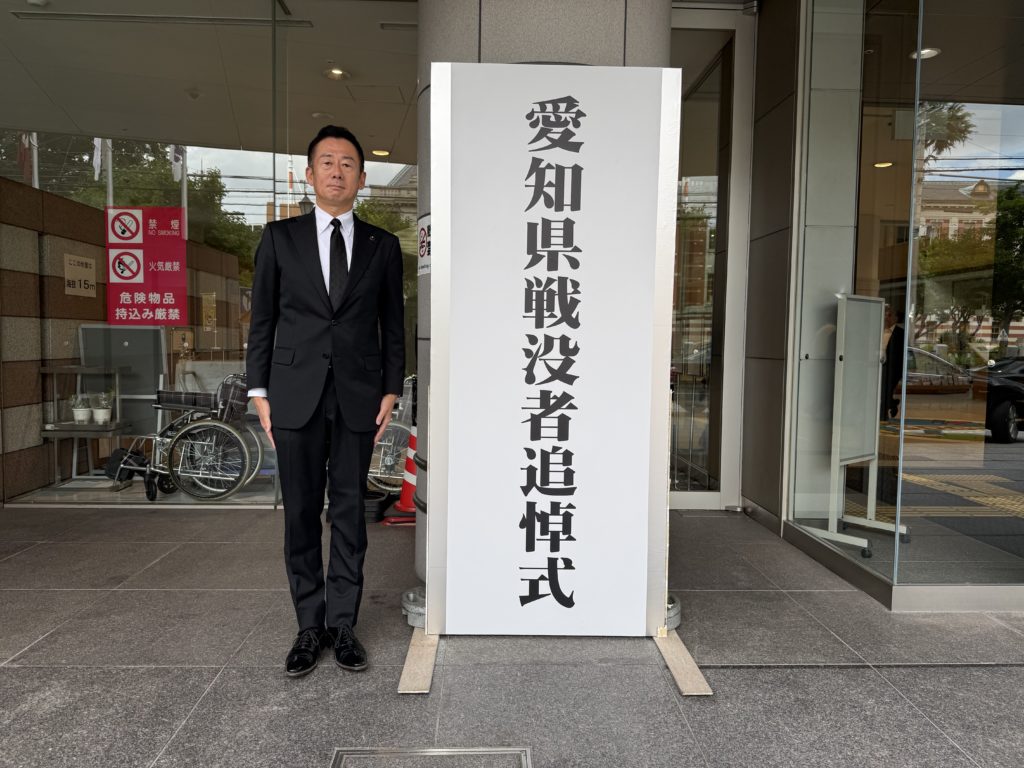 本年も戦没者を追悼