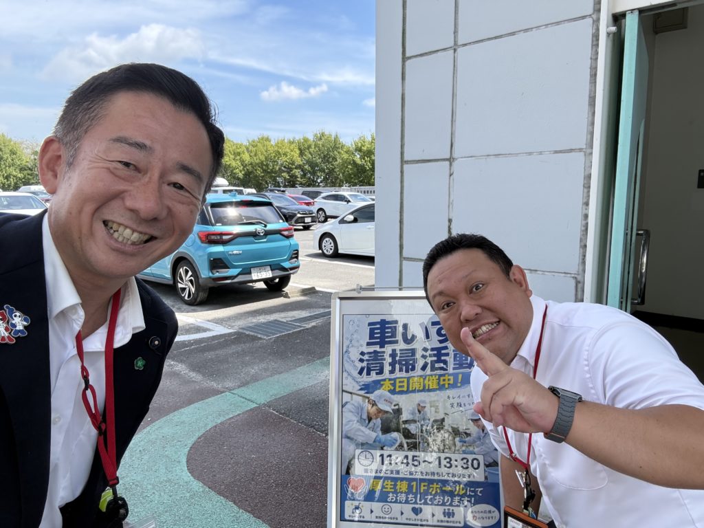車いすをキレイに！
