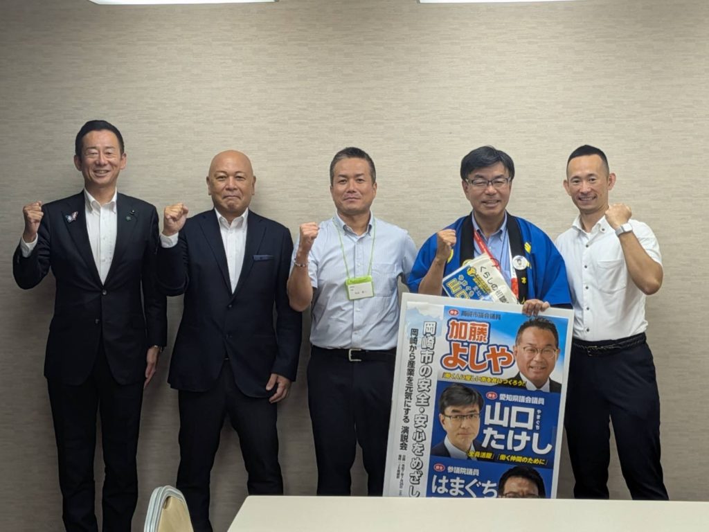 織機労組の皆さんに感謝！