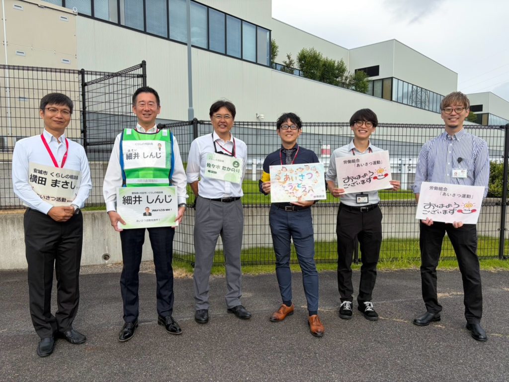 デンソー安城であいさつ活動！